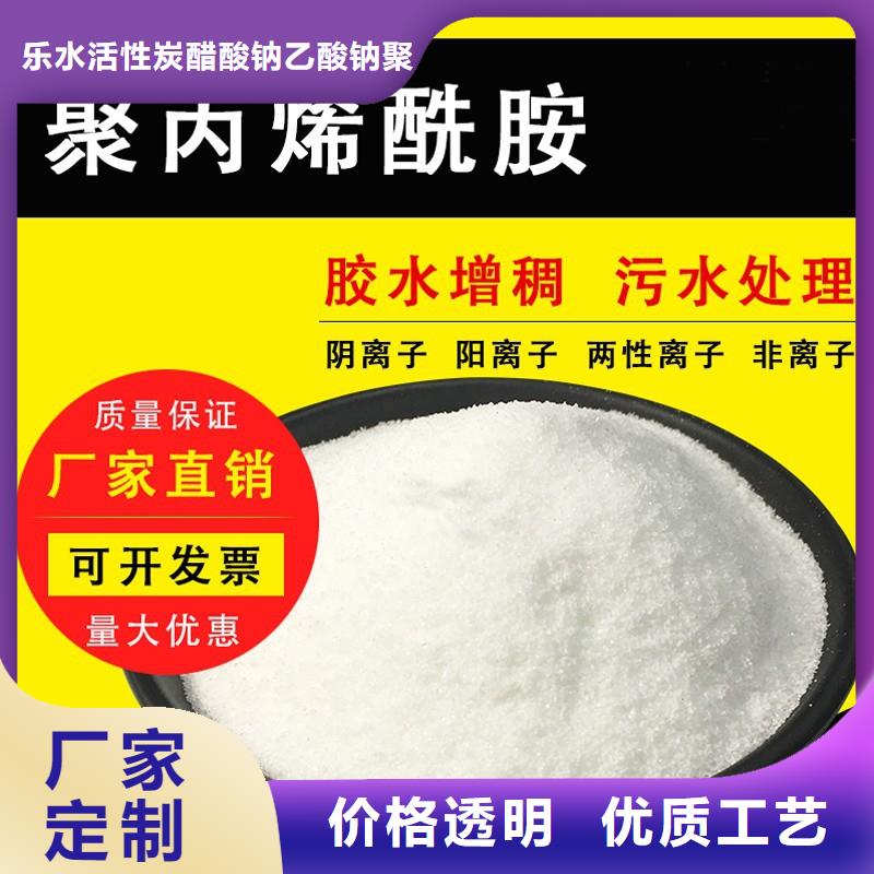 聚合硫酸铁,饮水级聚合氯化铝丰富的行业经验