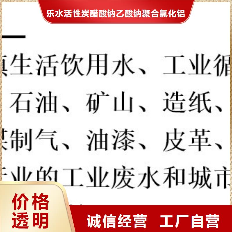 聚合硫酸铁氧化铁脱硫剂质量安心