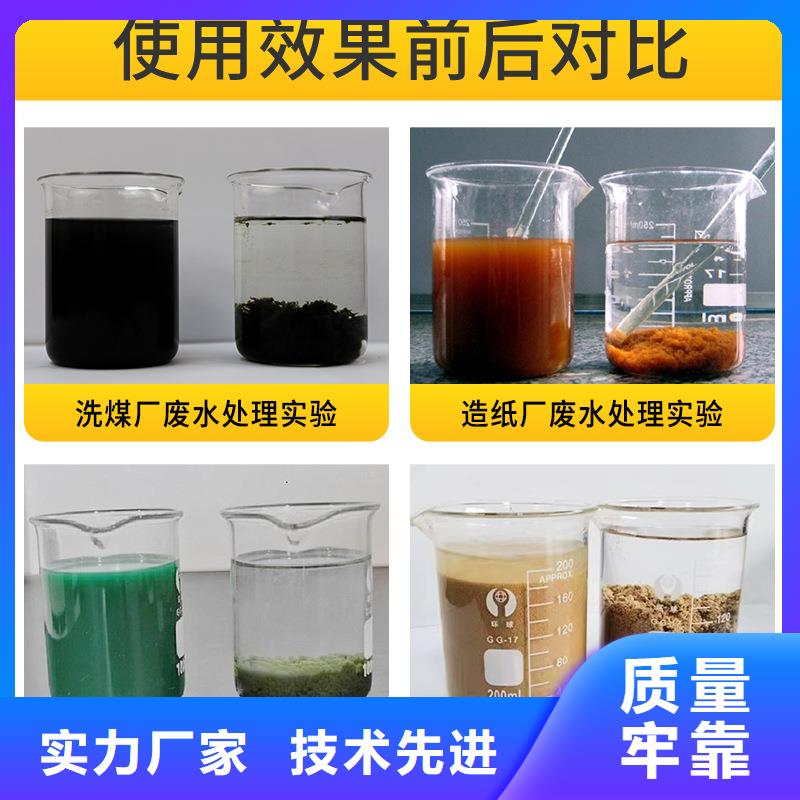 【聚合硫酸铁】_乙酸钠精致工艺
