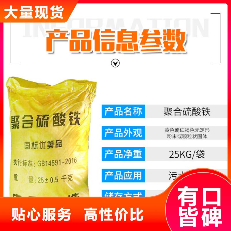 【聚合硫酸铁】椰壳活性炭细节严格凸显品质