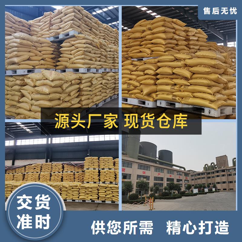 【聚合硫酸铁】醋酸钠出厂价