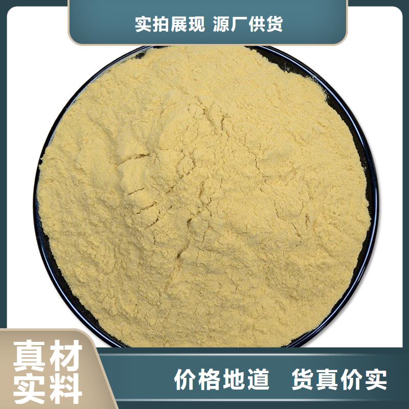 【聚合硫酸铁活性炭应用广泛】