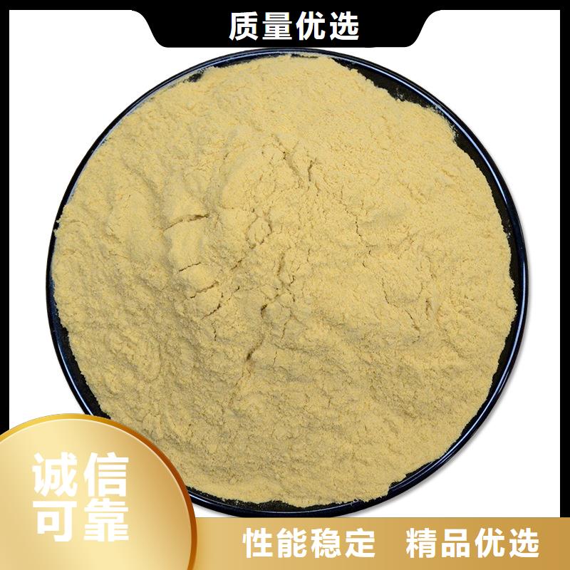 聚合硫酸铁,粉状活性炭质量上乘