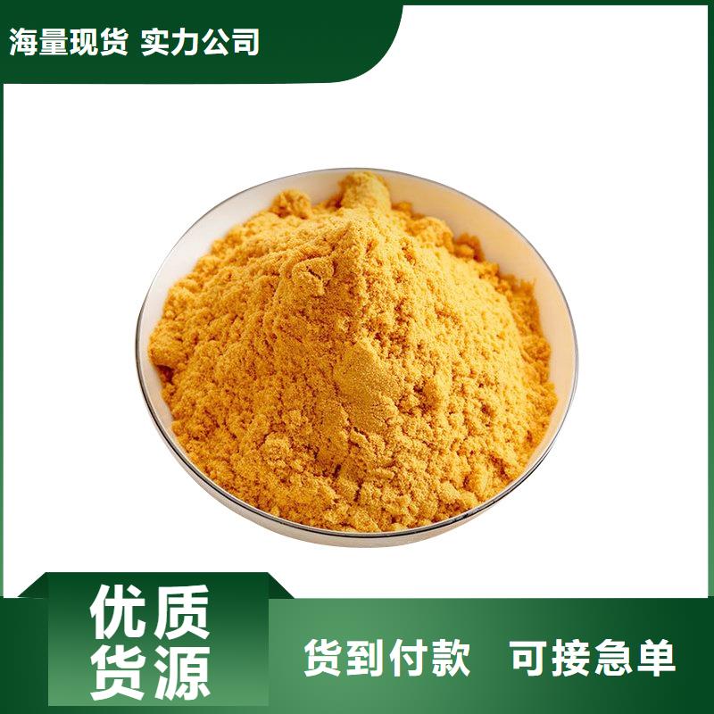 【聚合硫酸铁】_乙酸钠精致工艺