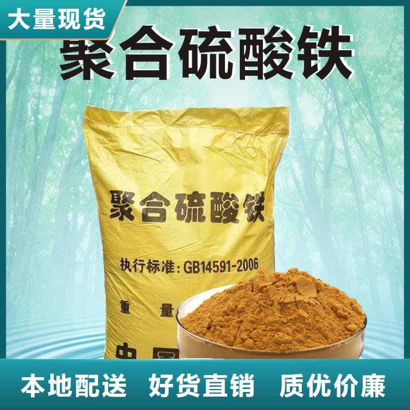 聚合硫酸铁,柔性/刚性防水套管高标准高品质