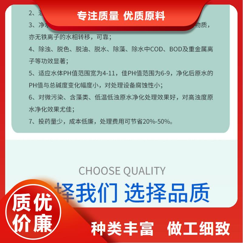 聚合硫酸铁椰壳活性炭厂家质量检测