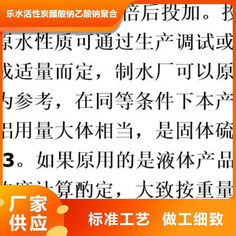 聚合硫酸铁纤维球滤料实力派厂家