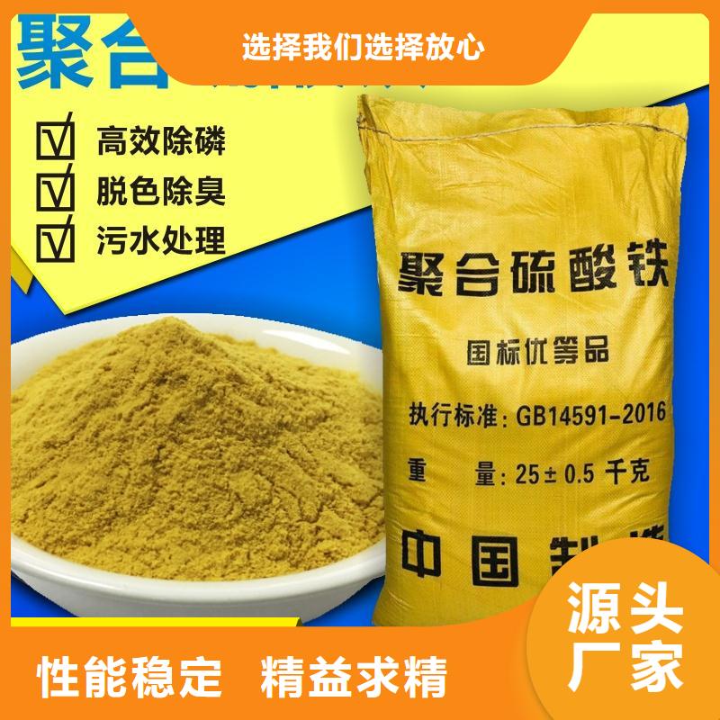 聚合硫酸铁活性炭常年供应