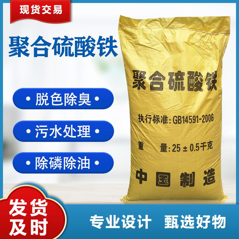 聚合硫酸铁【聚丙烯酰胺】厂家十分靠谱
