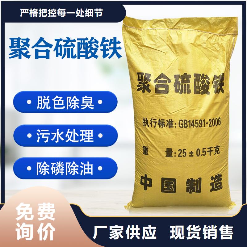 聚合硫酸铁纤维球滤料实力派厂家