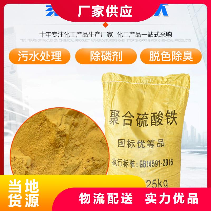 聚合硫酸铁鸭嘴阀质量可靠