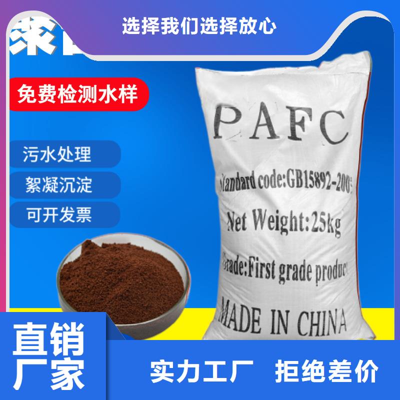 聚合硫酸铁椰壳活性炭厂家质量检测