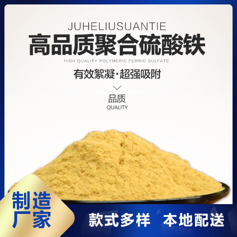 聚合硫酸铁鸭嘴阀质量可靠