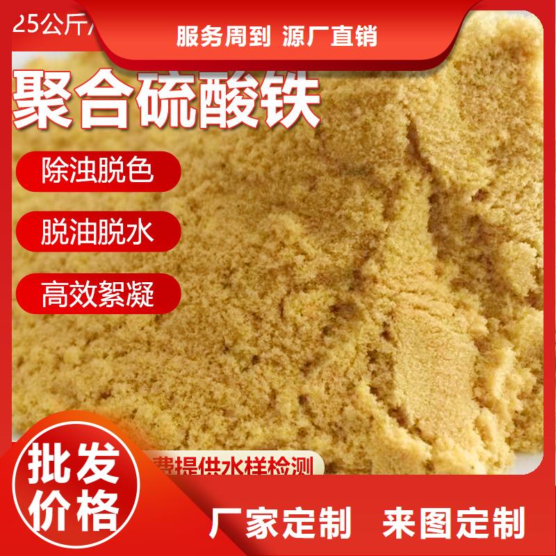 聚合硫酸铁活性炭源头把关放心选购
