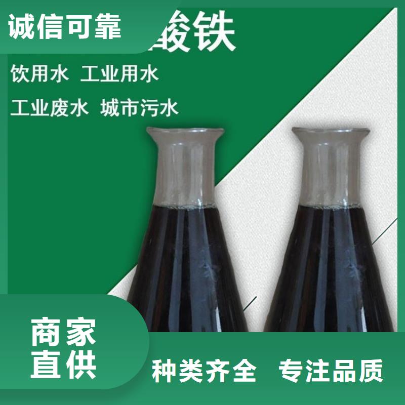 【聚合硫酸铁】_乙酸钠精致工艺