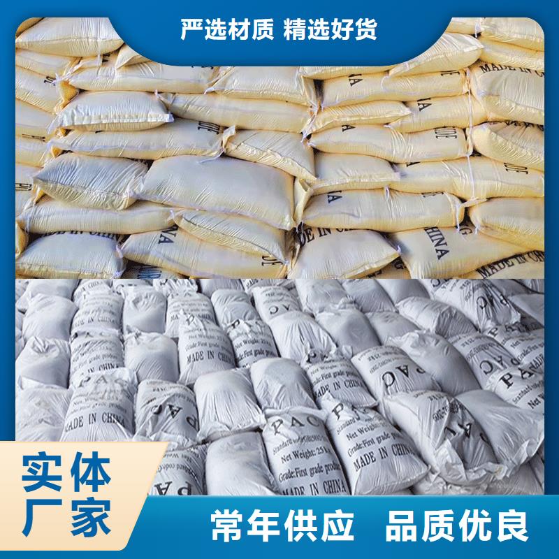聚合硫酸铁【絮凝剂】打造好品质