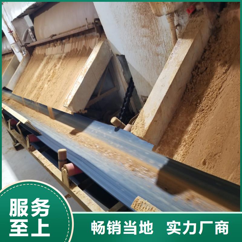 【聚合硫酸铁】_乙酸钠精致工艺