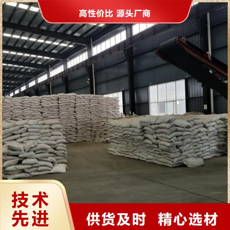【聚合硫酸铁【火山岩生物滤料】实拍品质保障】