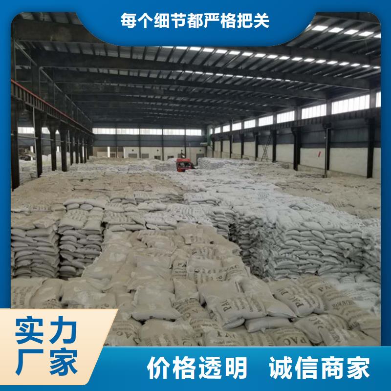 聚合硫酸铁活性炭源头把关放心选购
