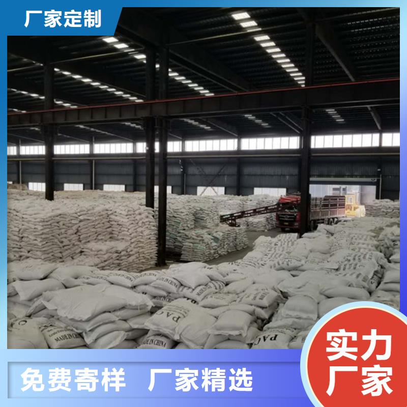 【聚合硫酸铁_聚丙烯酰胺厂家48小时发货】