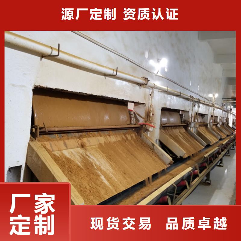聚合硫酸铁【生物悬浮球填料】可定制有保障