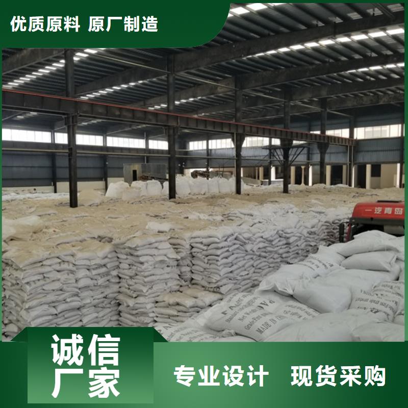【聚合硫酸铁】_乙酸钠精致工艺