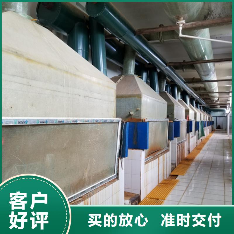 聚合硫酸铁-椰壳炭保障产品质量