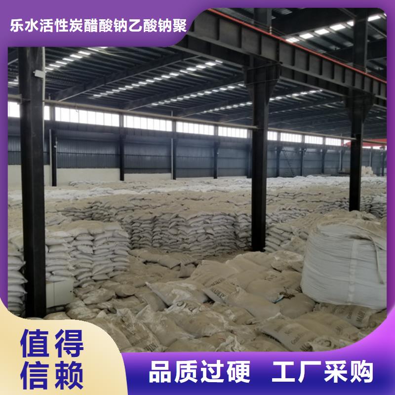 聚合硫酸铁,粉状活性炭质量上乘