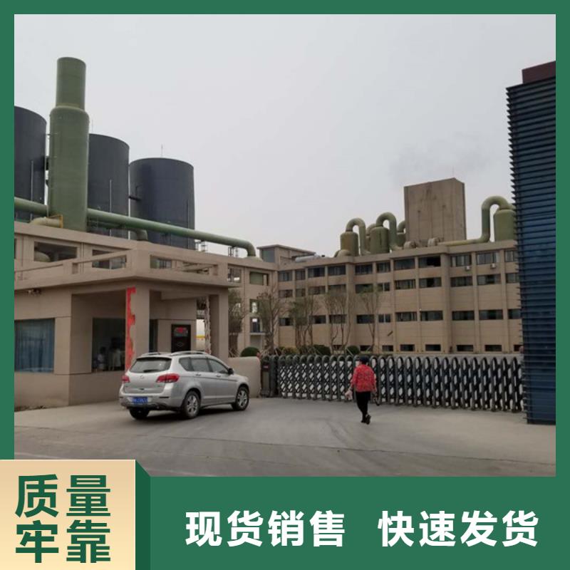 聚合硫酸铁-聚丙烯酰胺免费获取报价