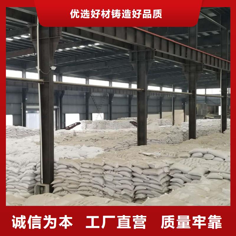 聚合硫酸铁-聚丙烯酰胺免费获取报价