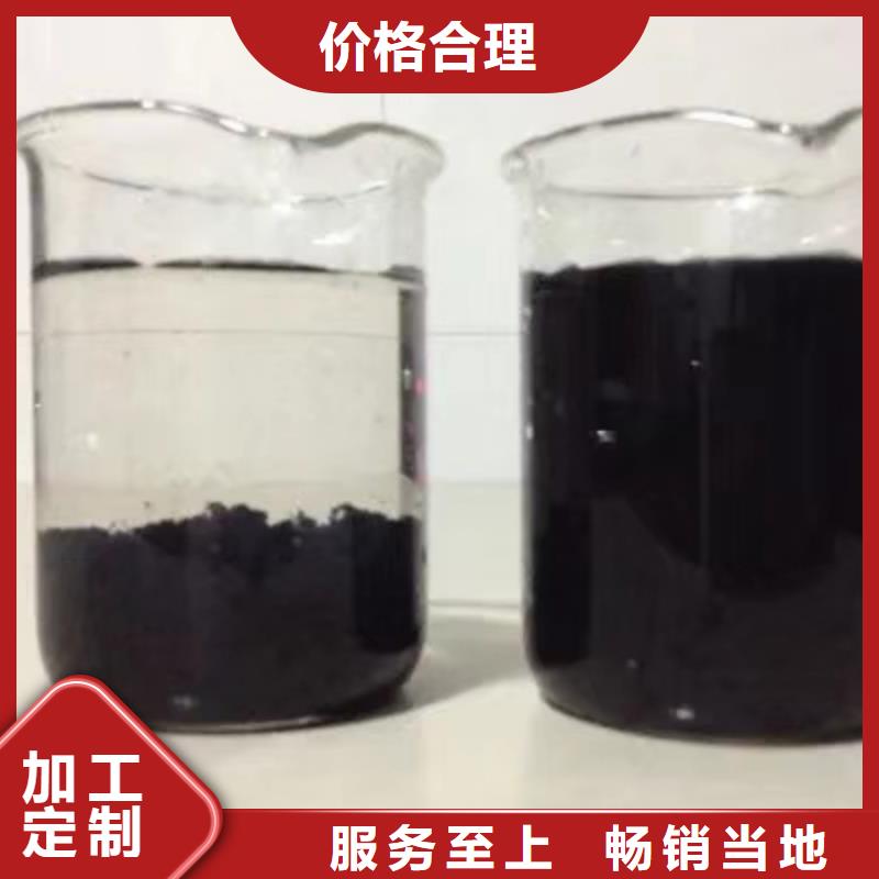 聚合硫酸铁纤维球滤料实力派厂家