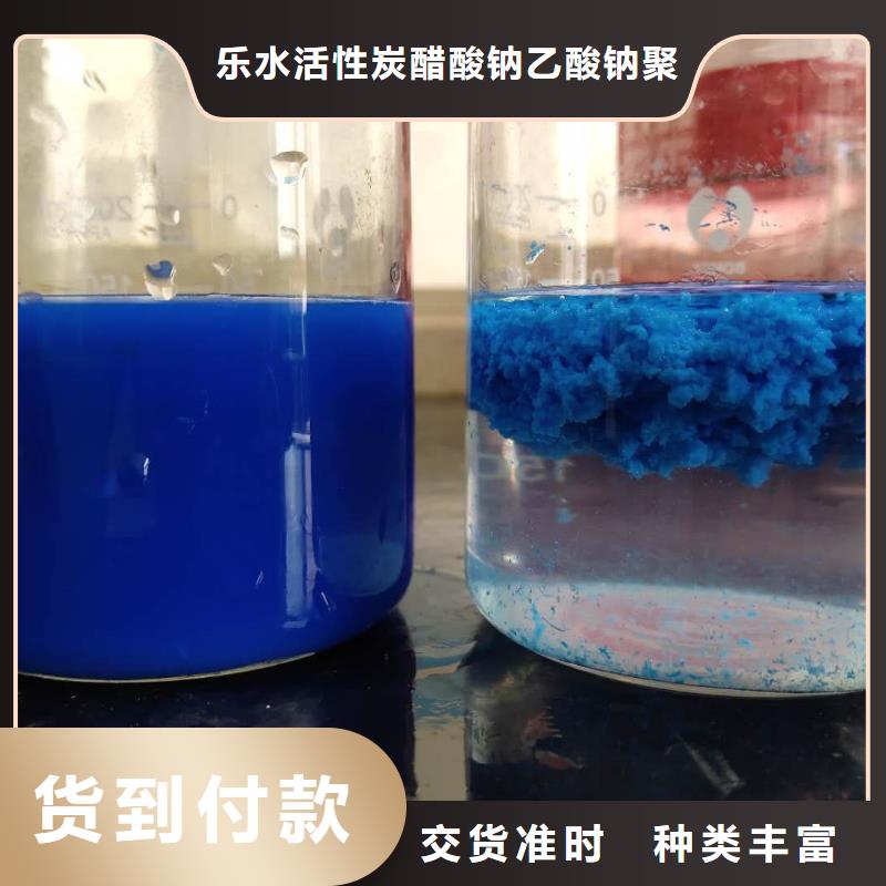 聚合硫酸铁活性炭常年供应