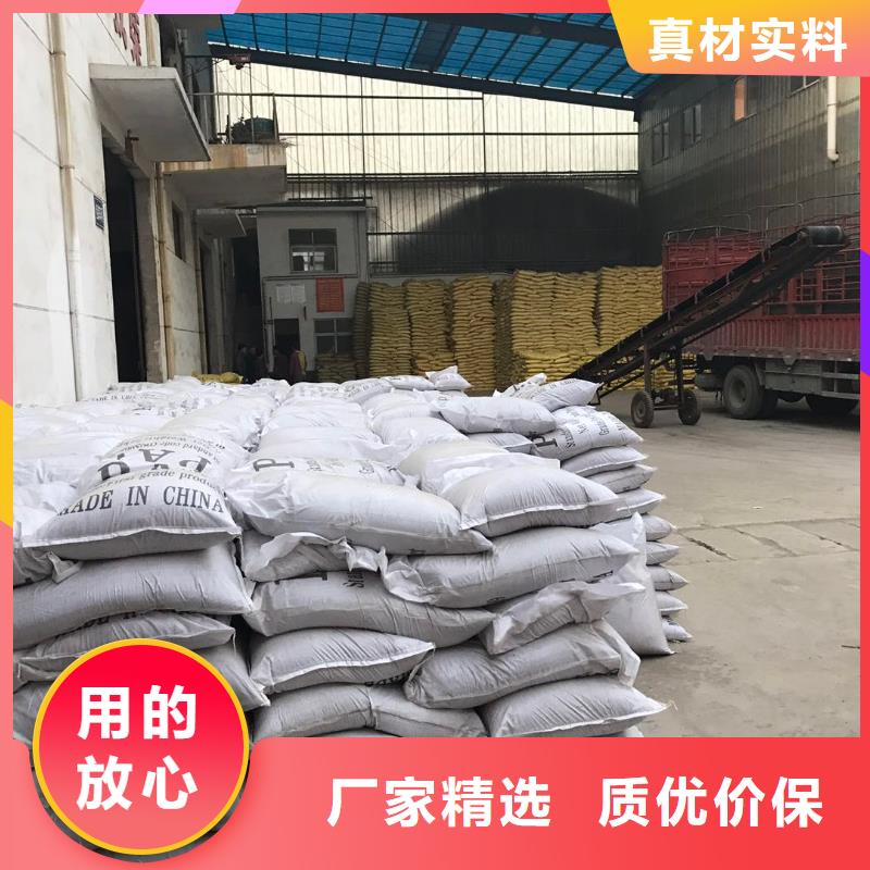 聚合硫酸铁60%醋酸钠采购