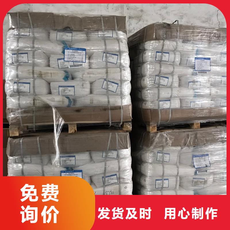 聚合硫酸铁,生物悬浮球填料一站式采购