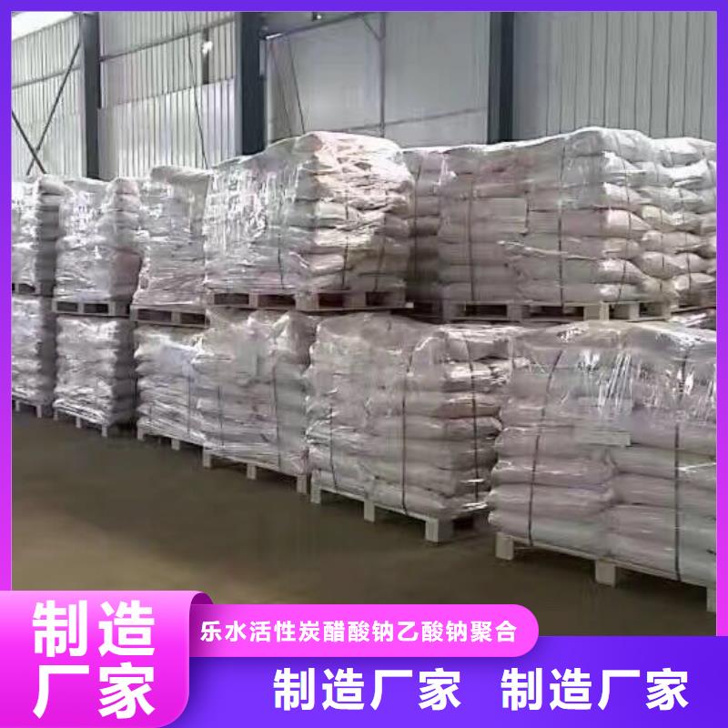 聚合硫酸铁_聚丙烯酰胺货源足质量好