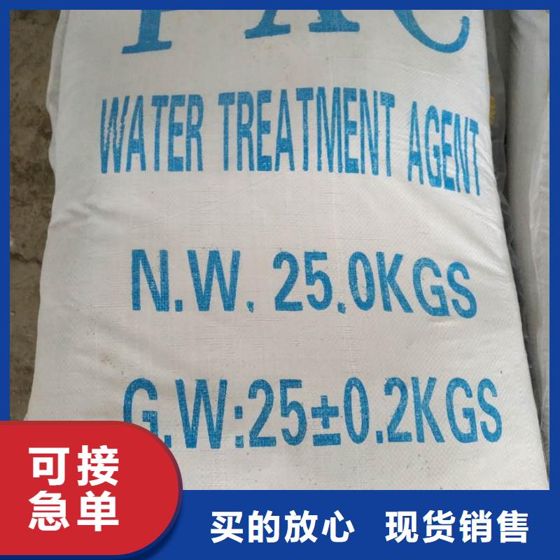 聚合硫酸铁60%醋酸钠采购