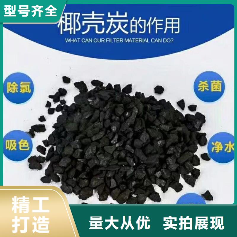 聚合硫酸铁为品质而生产