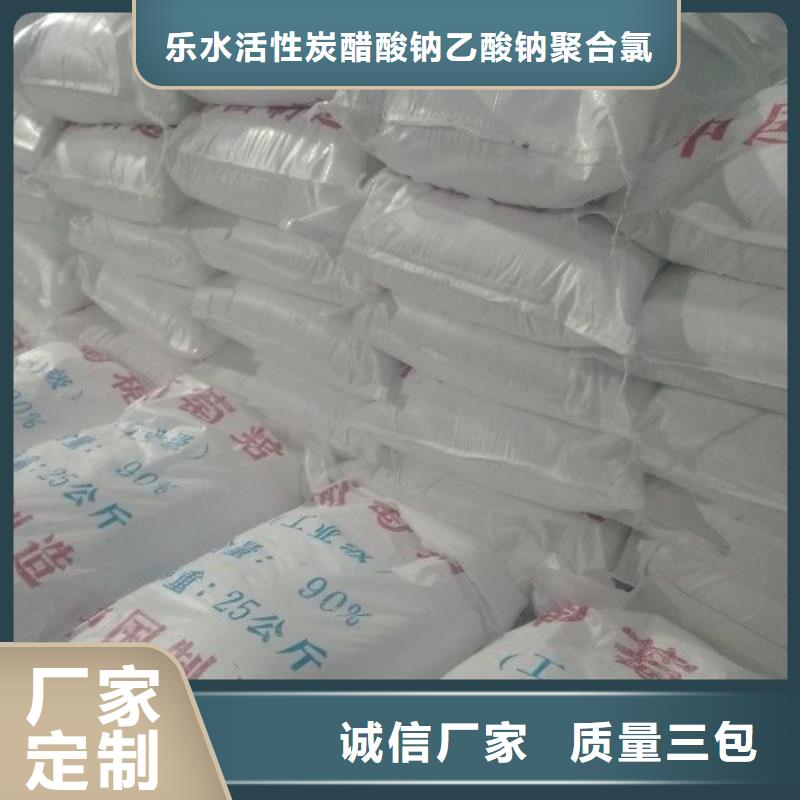 聚合硫酸铁_聚丙烯酰胺货源足质量好