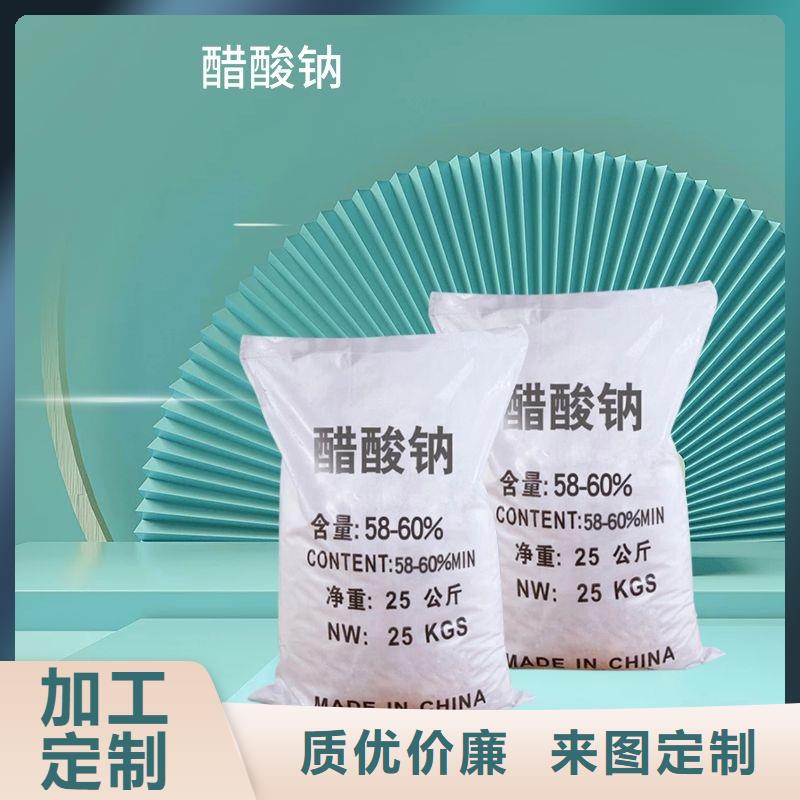 醋酸钠-柔性/刚性防水套管价格合理