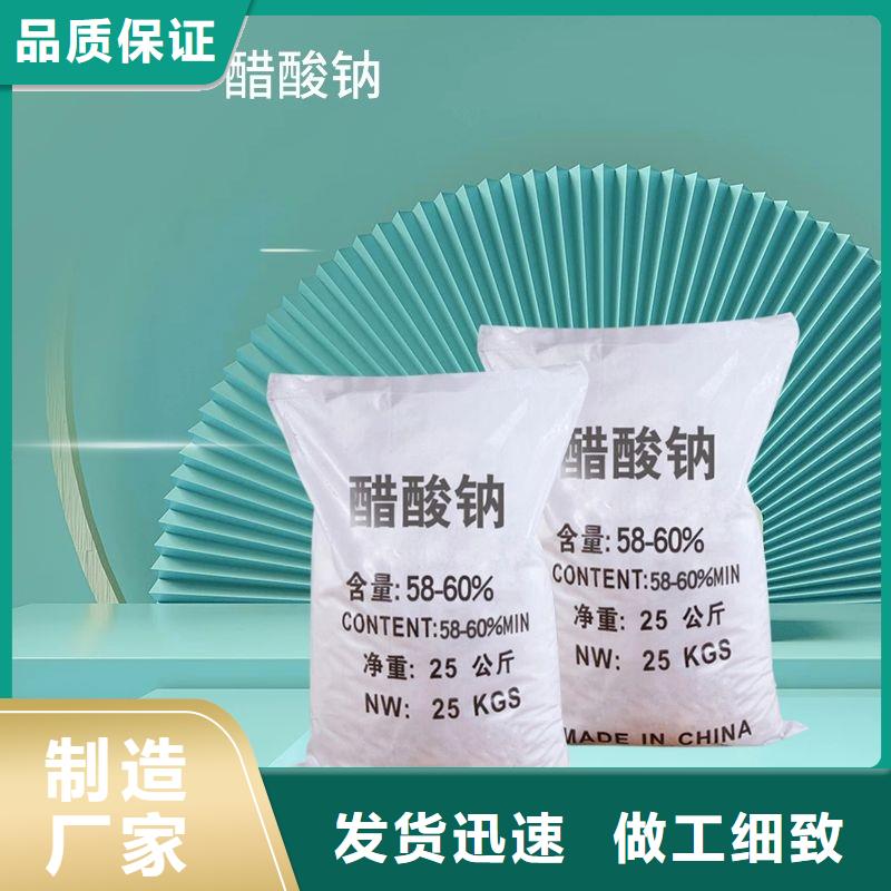 醋酸钠金属/非金属补偿器多行业适用