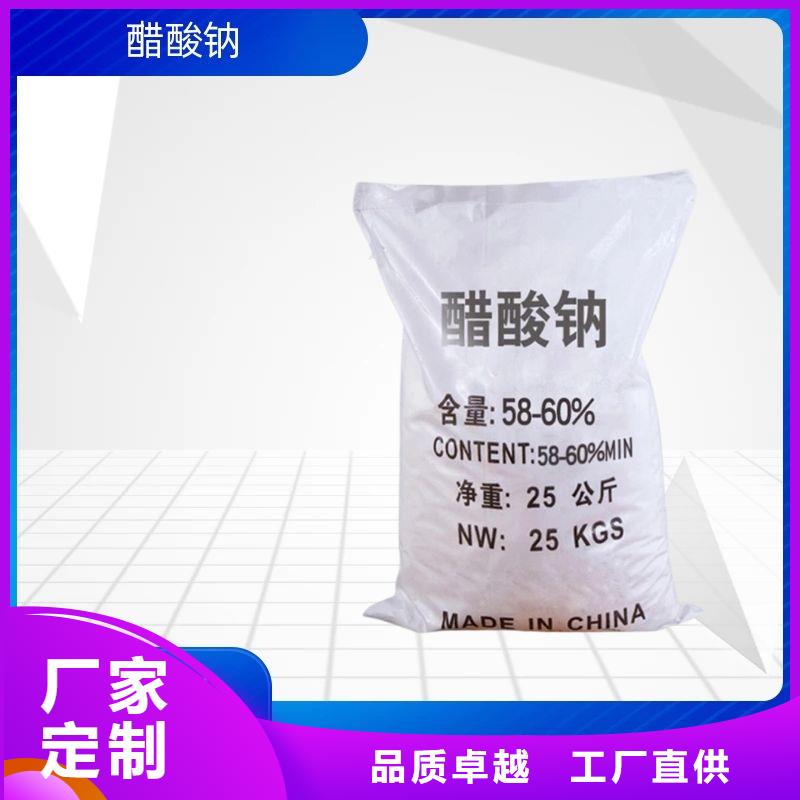 醋酸钠聚丙烯酰胺品质之选