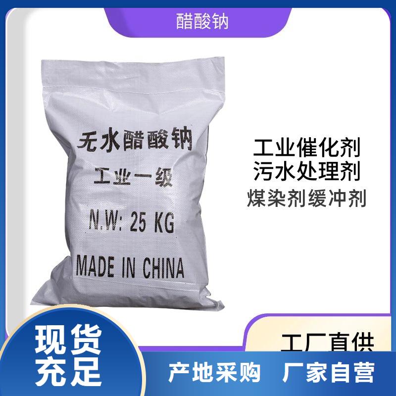 醋酸钠柔性/刚性防水套管质量优选