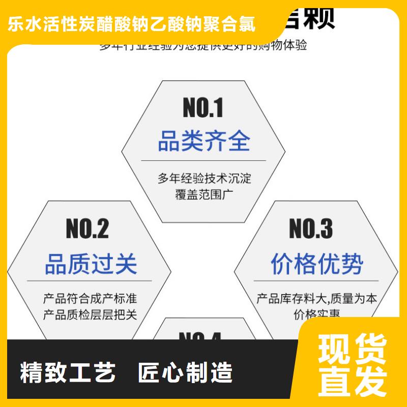 醋酸钠粉状活性炭用心经营