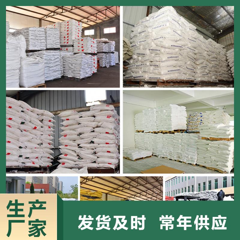醋酸钠,58%乙酸钠支持货到付清