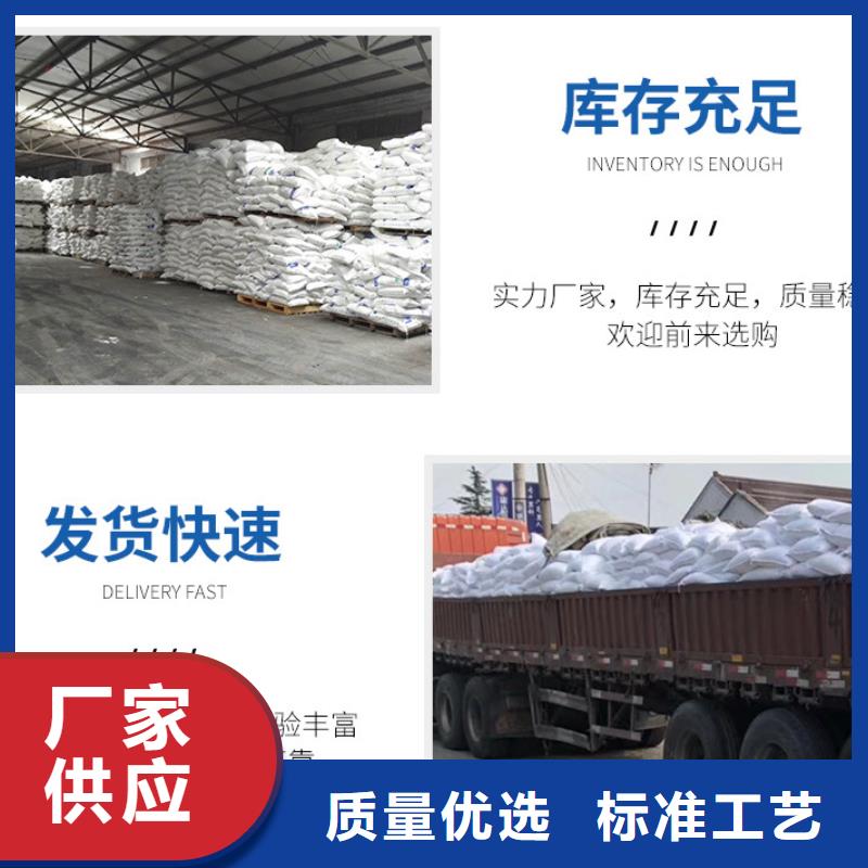 醋酸钠非离子聚丙烯酰胺实力商家供货稳定