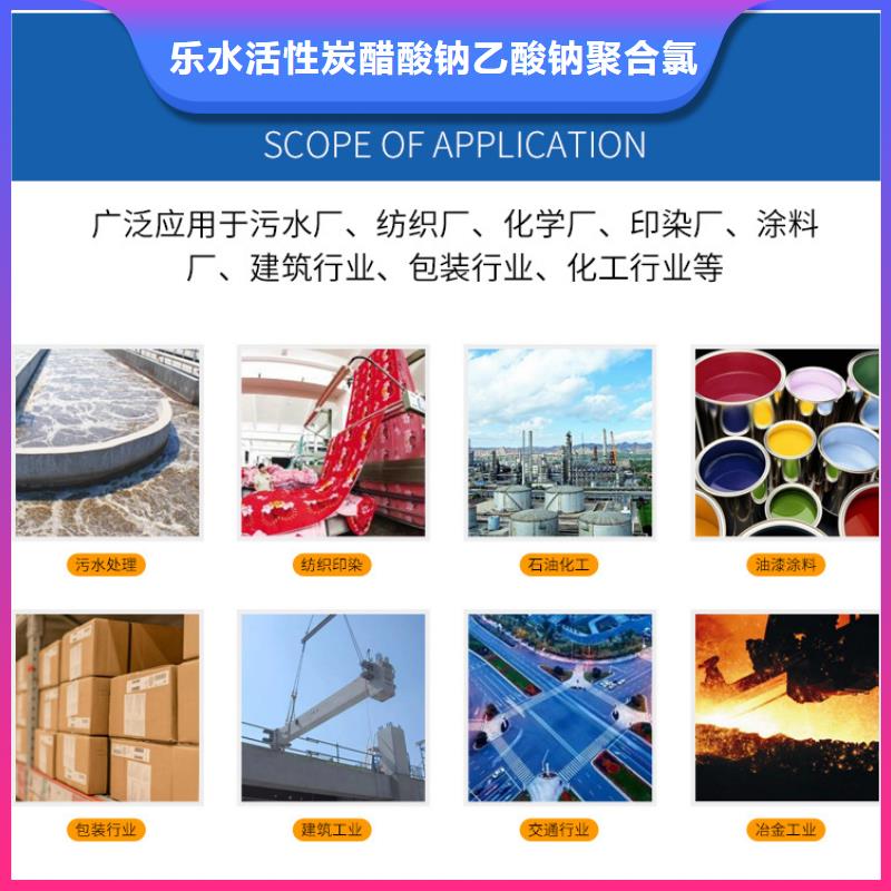醋酸钠伸缩接头服务周到