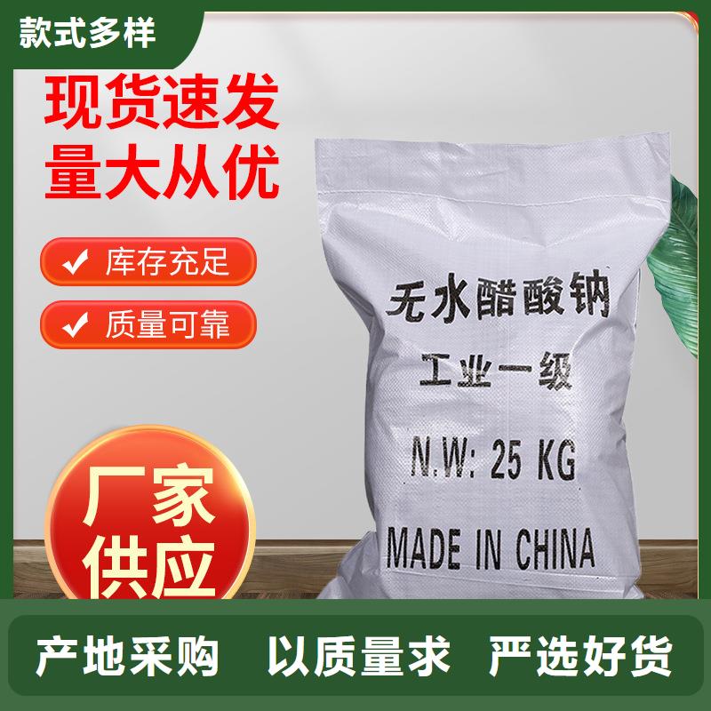 醋酸钠伸缩接头服务周到