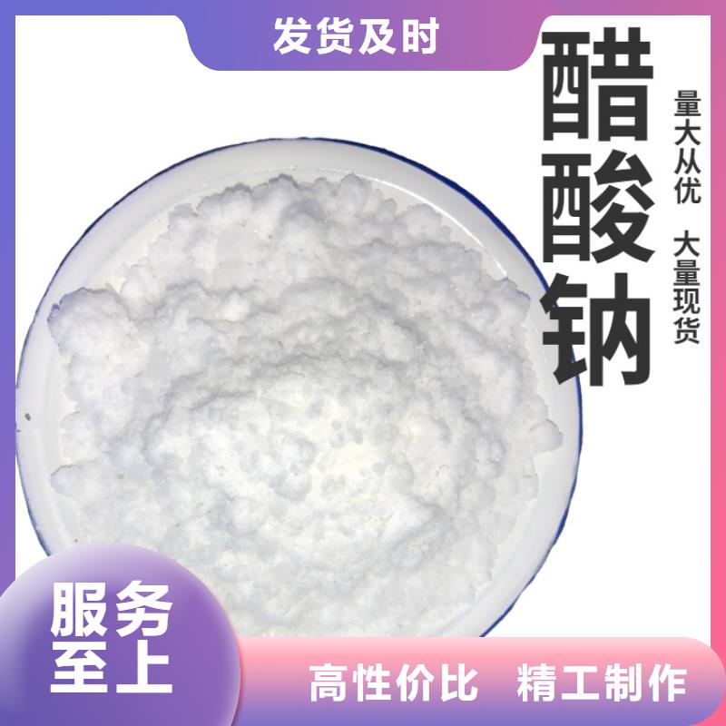 醋酸钠_【橡胶接头】懂您所需