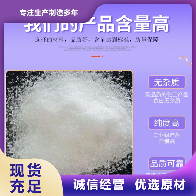 醋酸钠伸缩接头服务周到