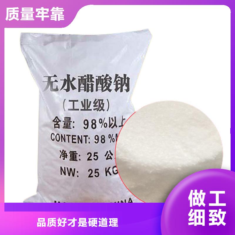 醋酸钠聚合氯化铝厂家拥有核心技术优势